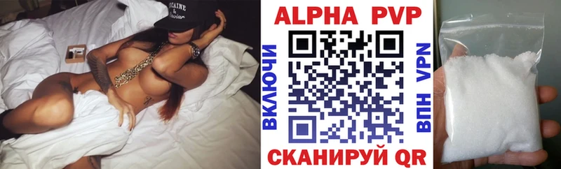 Купить закладку МАРИХУАНА Кокаин Гашиш Кетамин МЕФ Галлюциногенные грибы Лихославль