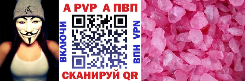 Alfa_PVP СК КРИС  Купить где  Лихославль 