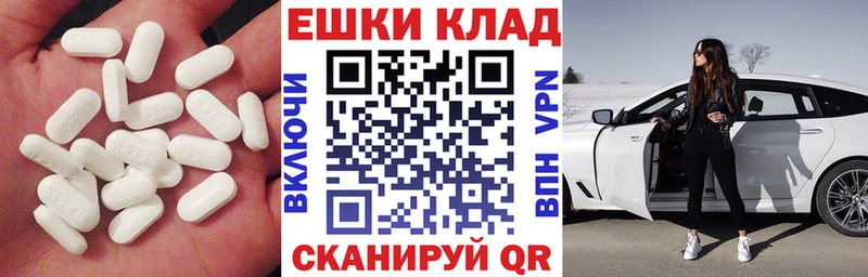 Экстази Cube  Купить закладки  Лихославль 