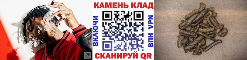 Гашиш VHQ  Купить закладки  Лихославль 