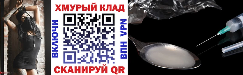 Купить  Лихославль  ГЕРОИН афганец 