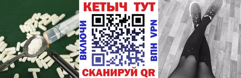 Купить где  Лихославль  КЕТАМИН ketamine 