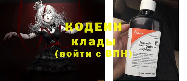 кокаин колумбия Каменногорск