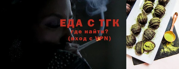 марихуана Каменск-Шахтинский