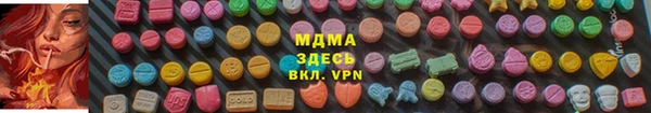 марихуана Каменск-Шахтинский