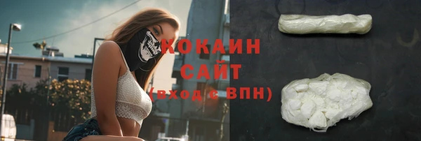 марихуана Каменск-Шахтинский