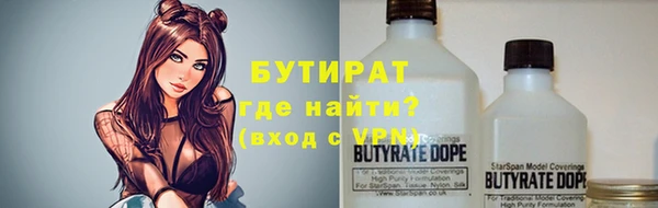 марихуана Каменск-Шахтинский