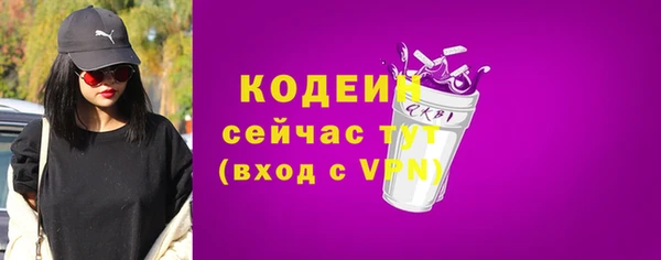 марихуана Каменск-Шахтинский