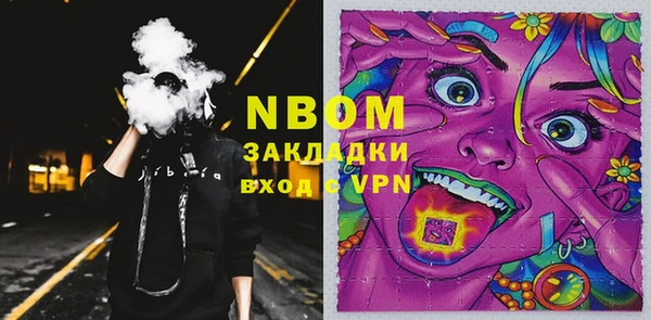 кокаин колумбия Каменногорск