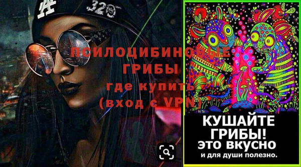 марихуана Каменск-Шахтинский