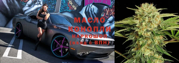 марихуана Каменск-Шахтинский