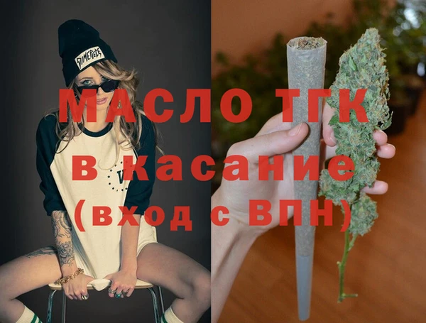 марихуана Каменск-Шахтинский
