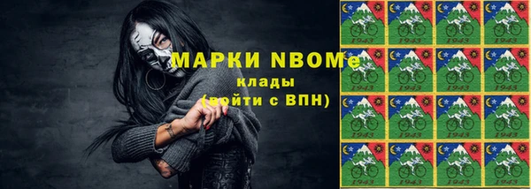 кокаин колумбия Каменногорск
