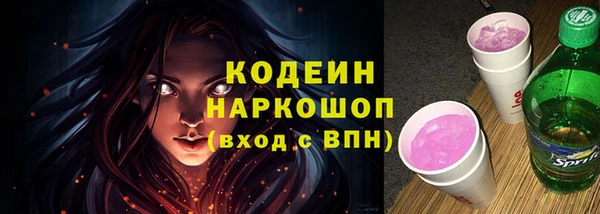 кокаин колумбия Каменногорск