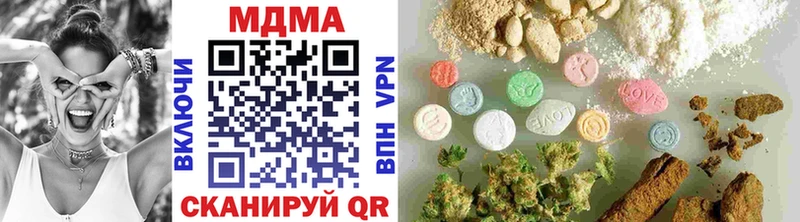 Купить где  Лихославль  MDMA молли 