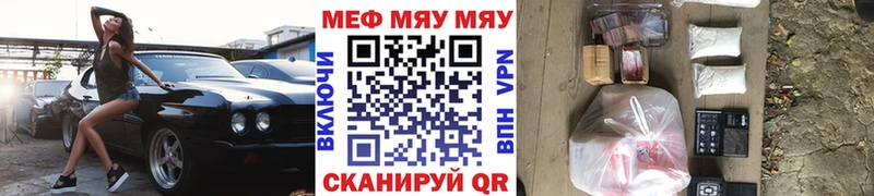 Мефедрон  Лихославль