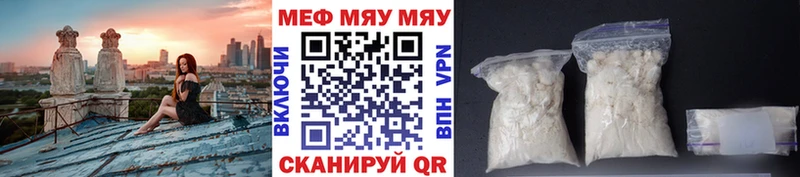 Меф mephedrone  Купить закладки  Лихославль 