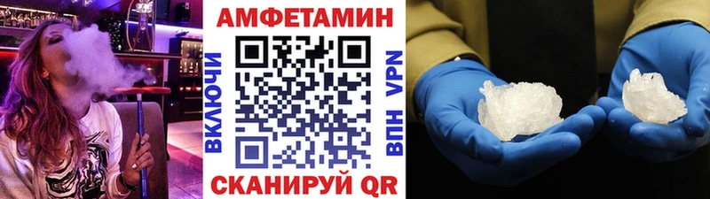 Купить  Лихославль  Первитин мет 