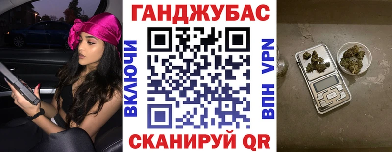 Марихуана Bruce Banner Купить где Лихославль